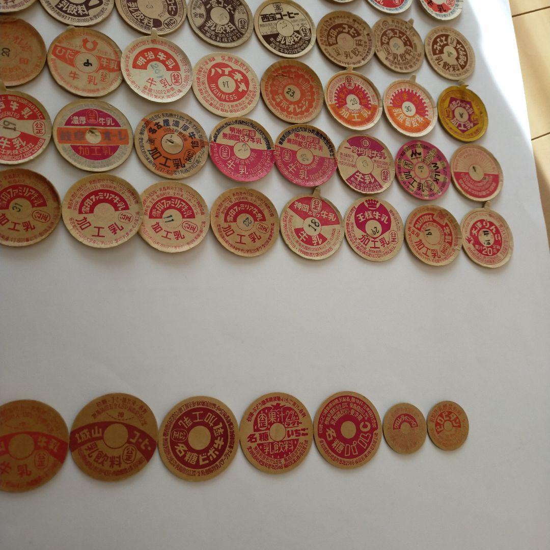 牛乳キャップ161種類（うち18枚は未使用） ほとんどは40年位前の物