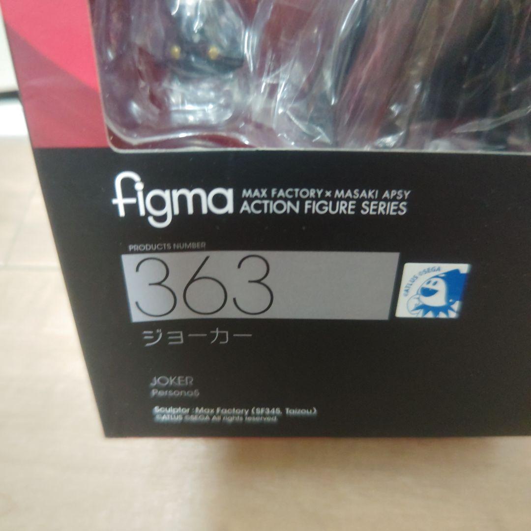 ペルソナ5 主人公 figma ジョーカー figma