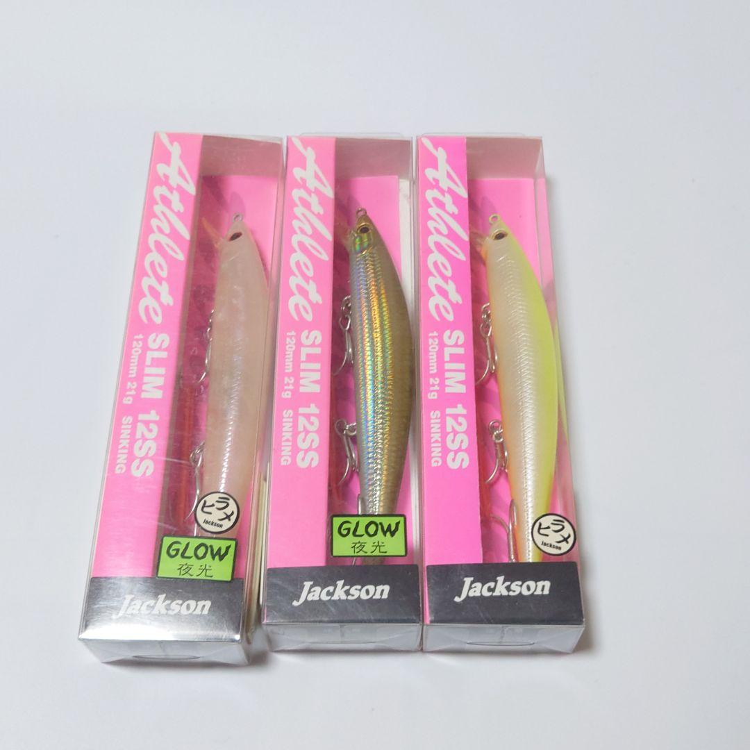 【新品未開封】JACKSON DUO ミノーセット