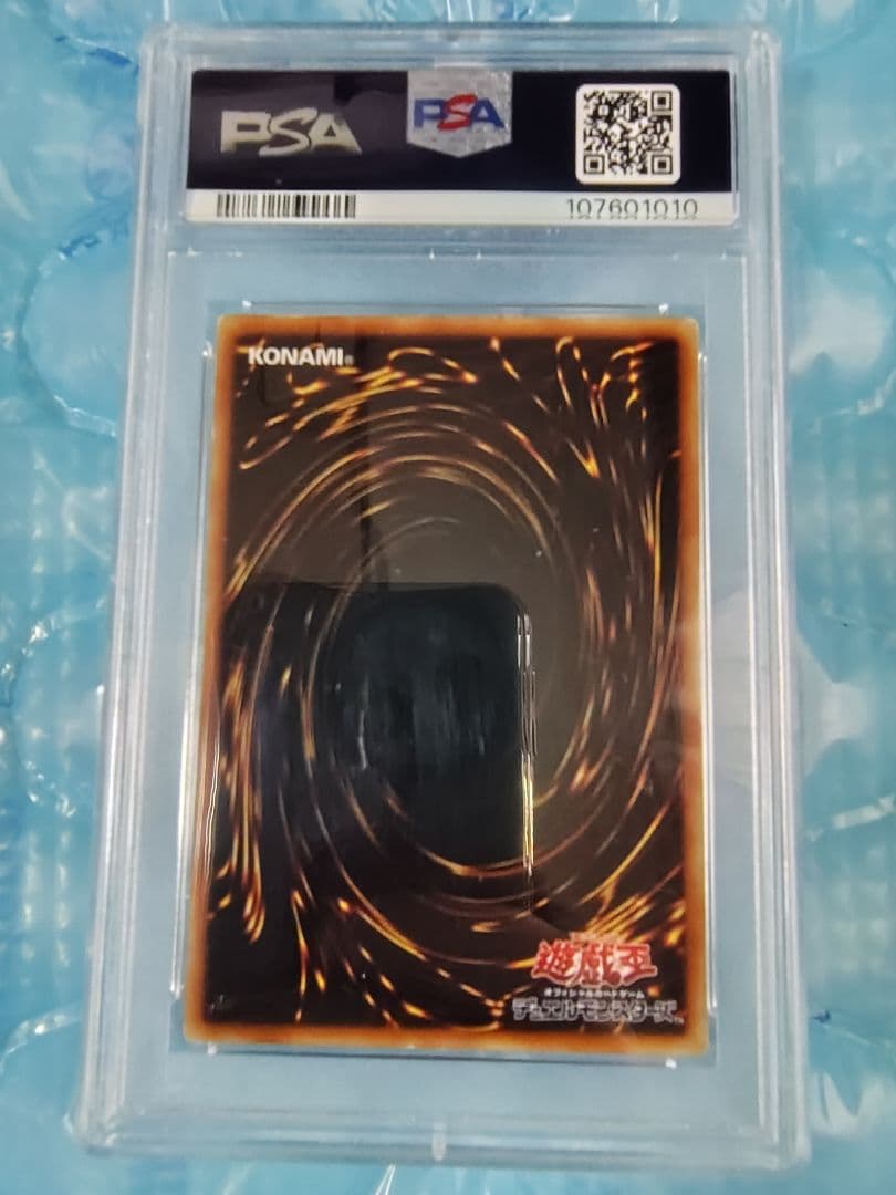 セ*-様 遊戯王 OCG 幻魔　幻神　PSA5〜PSA10　7枚セット　連番