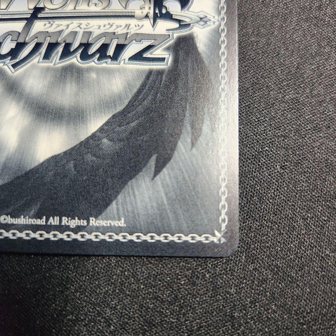 ヴァイスシュヴァルツ 学マス Luna say maybe 月村手毬 SP