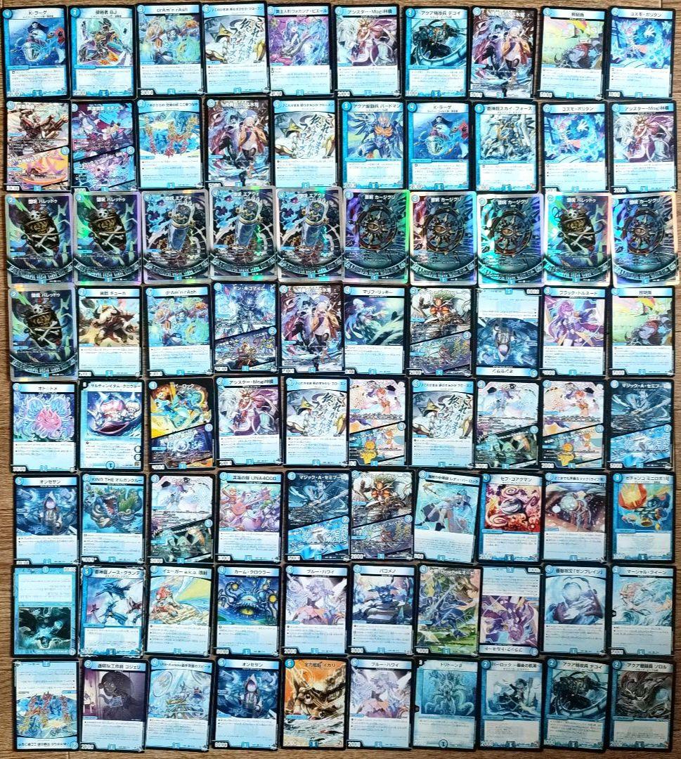 デュエルマスターズ カードセット 700枚以上