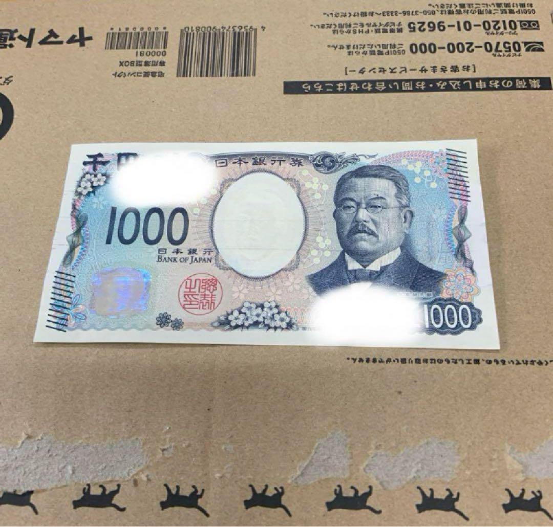 両替機　EMS-7 ビルバリ　識別機　令和6年新札対応　領収書OK 未使用