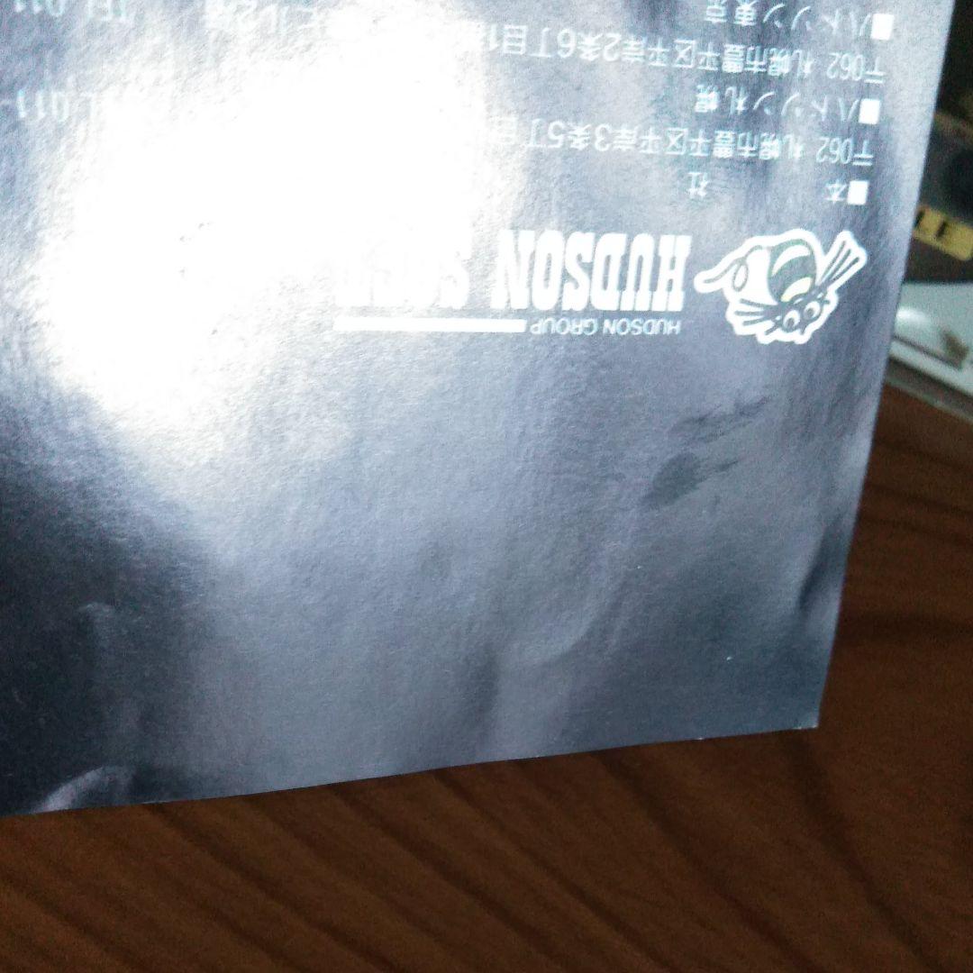 PCE コットン (サンプル版)