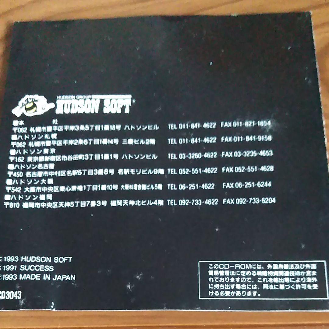 PCE コットン (サンプル版)