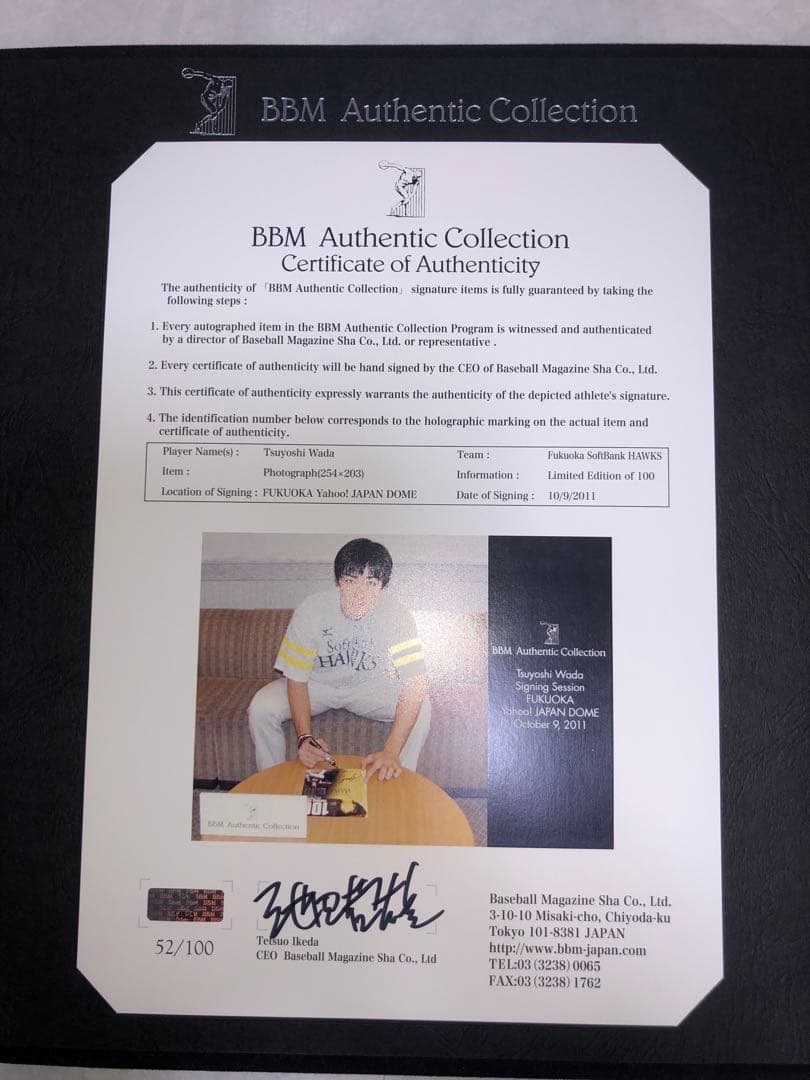福岡ソフトバンクホークス 和田毅 直筆サイン入りフォト　希少