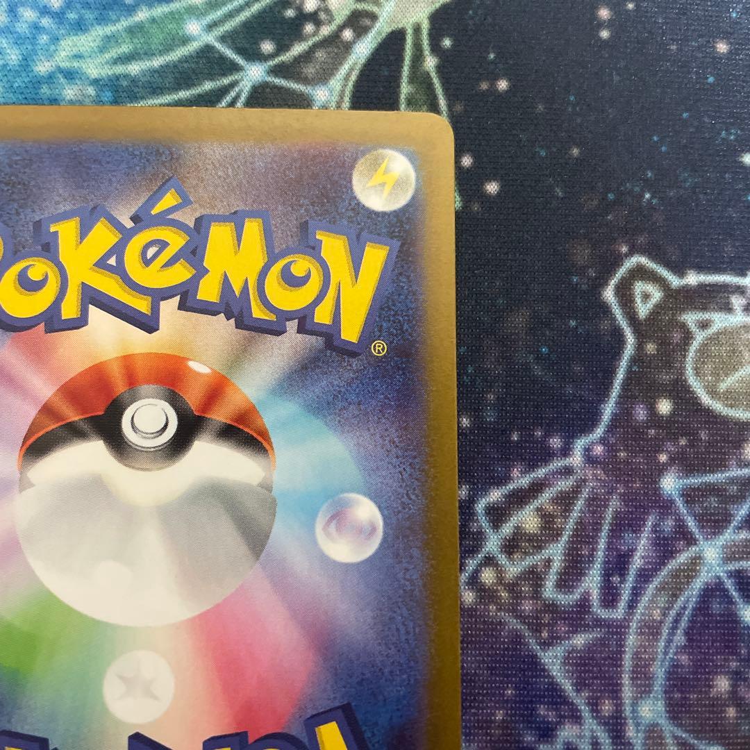 ポケモンカード リーリエの決心 SR