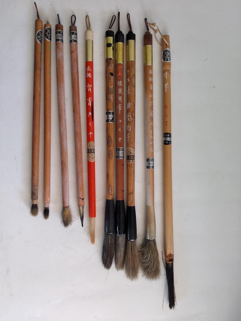 高級書道筆 10本 筆 書道用具 書 書道 セットです③