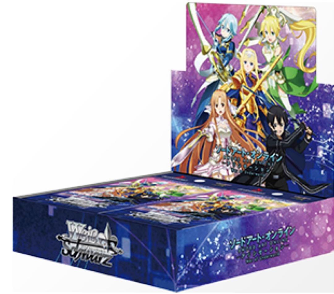 ヴァイスシュヴァルツ　ソードアートオンライン　アリシゼーション　RR以下4コン