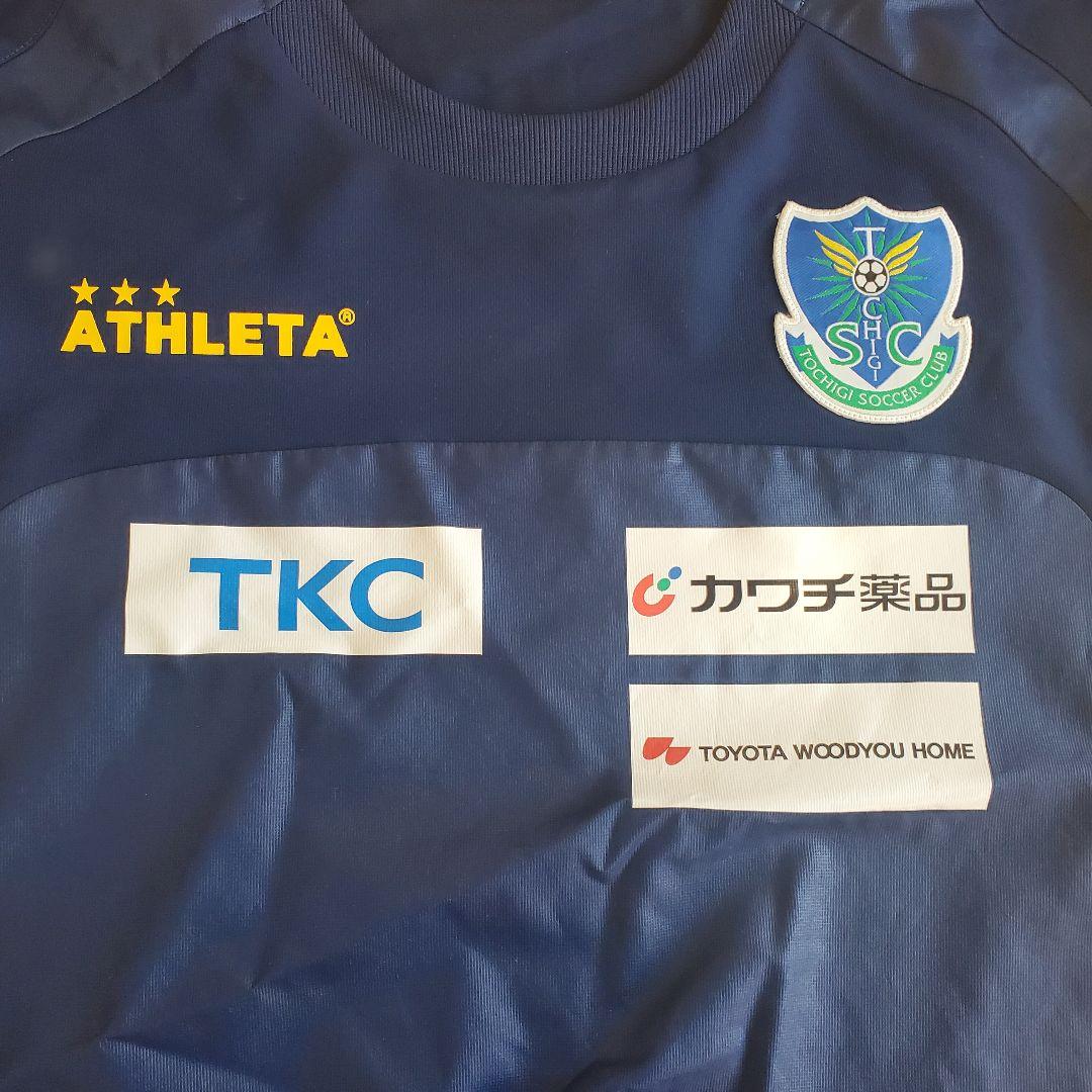 栃木SC 非売品　ATHLETAトレーニングウェア