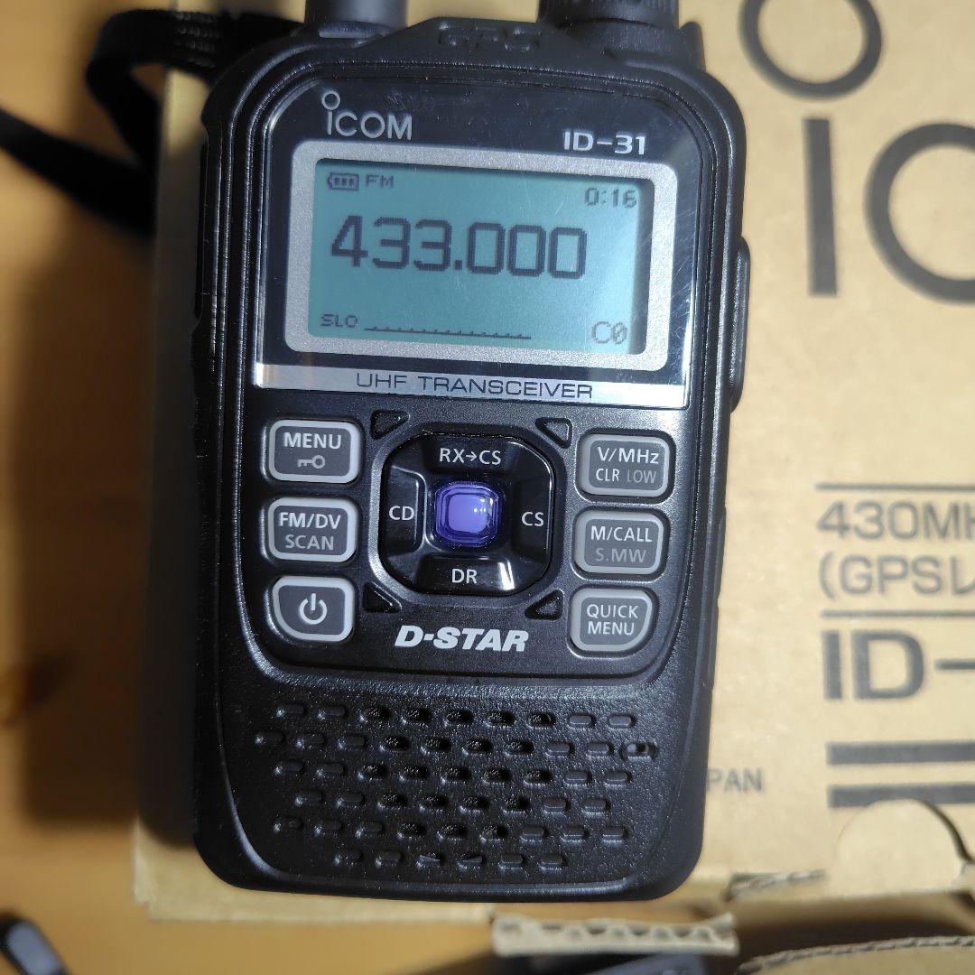 ICOM ID-31 GPS ハンドマイク付き