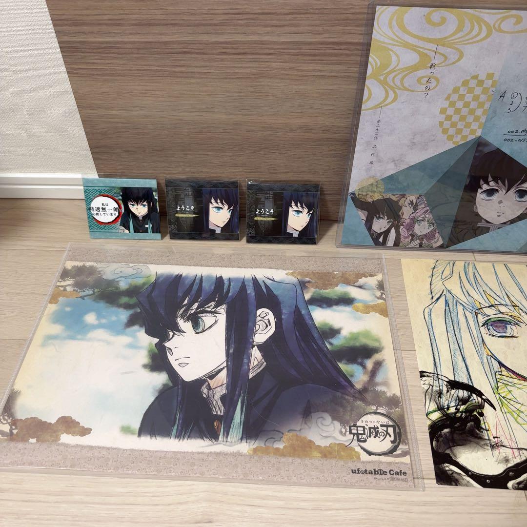 鬼滅の刃 ランチョンマット POP ufotable 時透無一郎 セット
