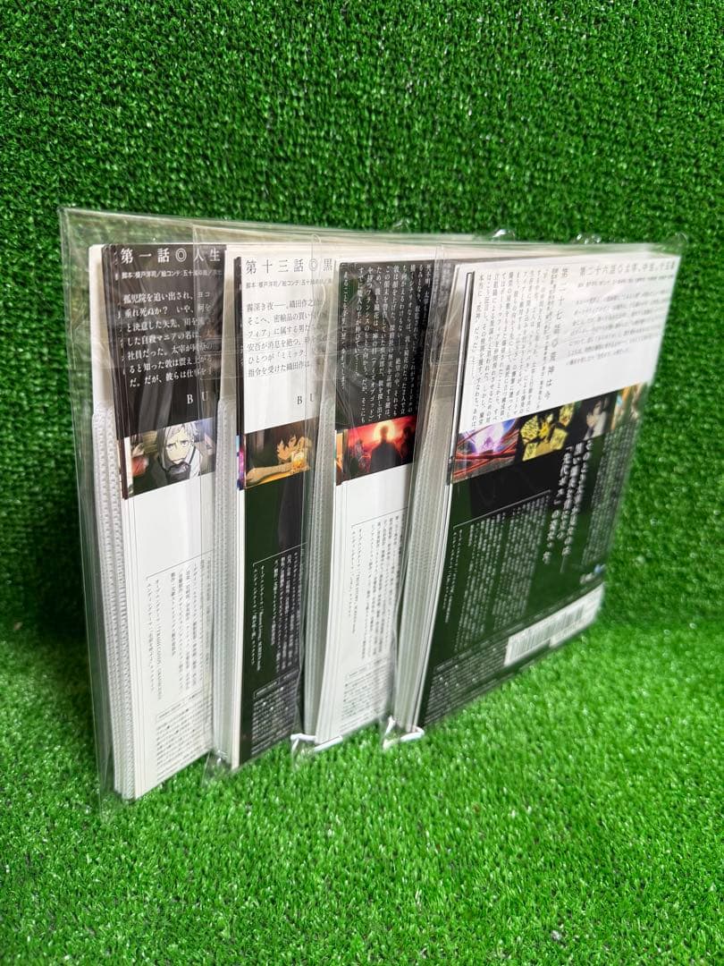 【アニメ・DVD】文豪ストレイドッグス・全24巻セット(1期〜5期)