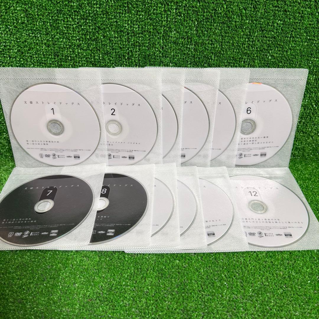 【アニメ・DVD】文豪ストレイドッグス・全24巻セット(1期〜5期)