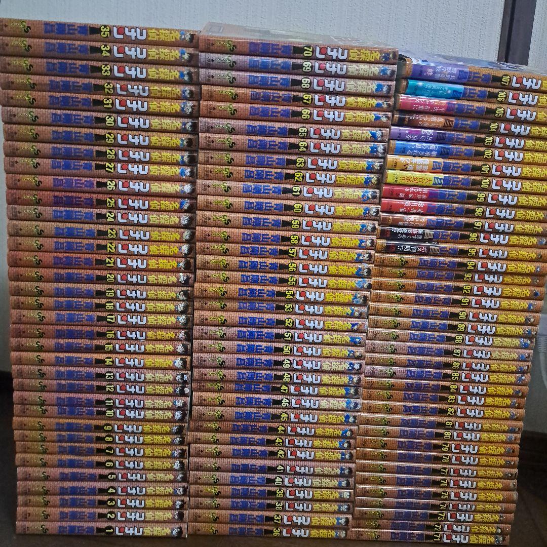 【コミック】名探偵コナン　 1～107巻　青山剛冒　全巻セット