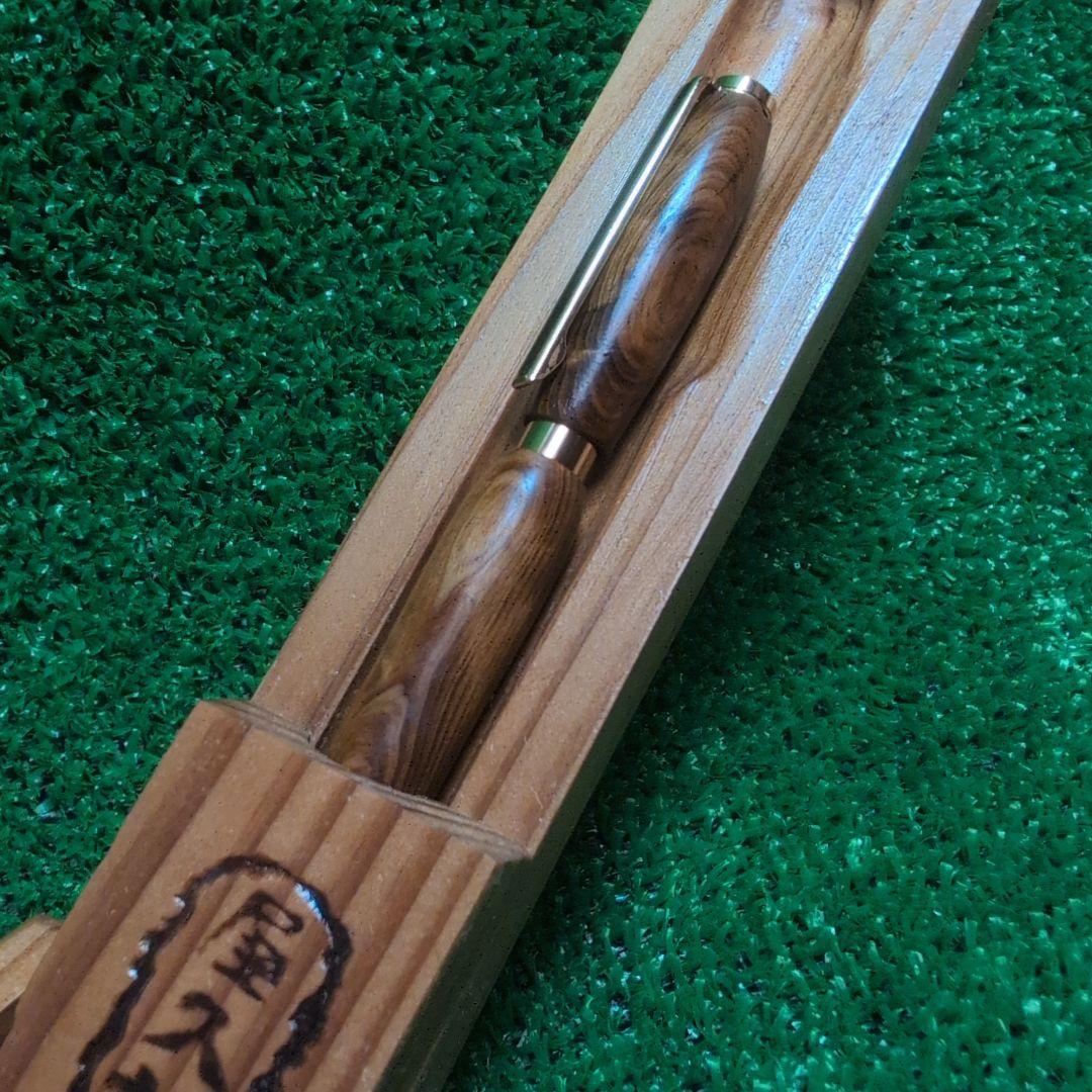 屋久杉ボールペンと専用ケース（屋久杉）