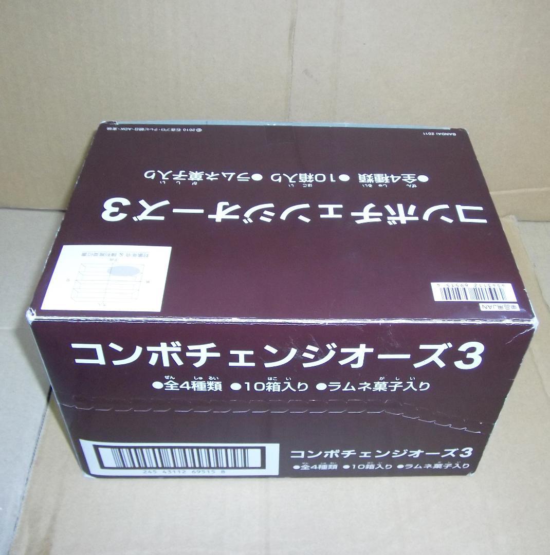 仮面ライダーオーズ 食玩 コンボチェンジオーズ　1～3弾 BOXセット