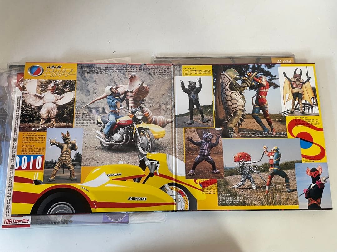 7.東映LD人造人間キカイダー 全6巻セット石ノ森章太郎 特撮レーザーディスク