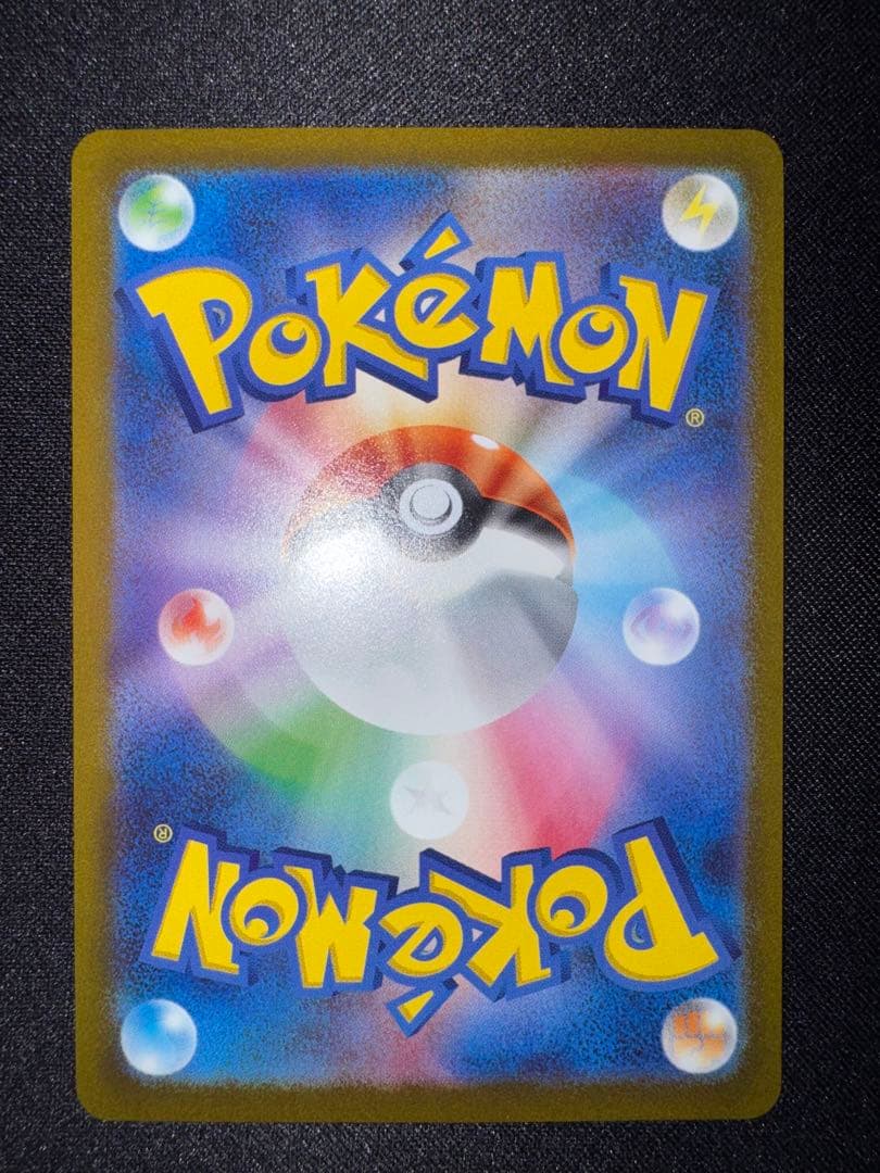 【美品】長場 イーブイ コンプ まとめ売り