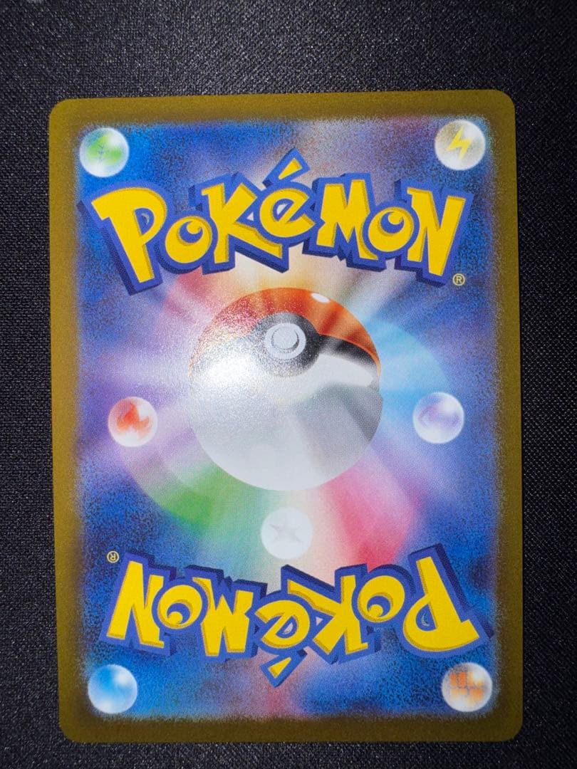 【美品】長場 イーブイ コンプ まとめ売り