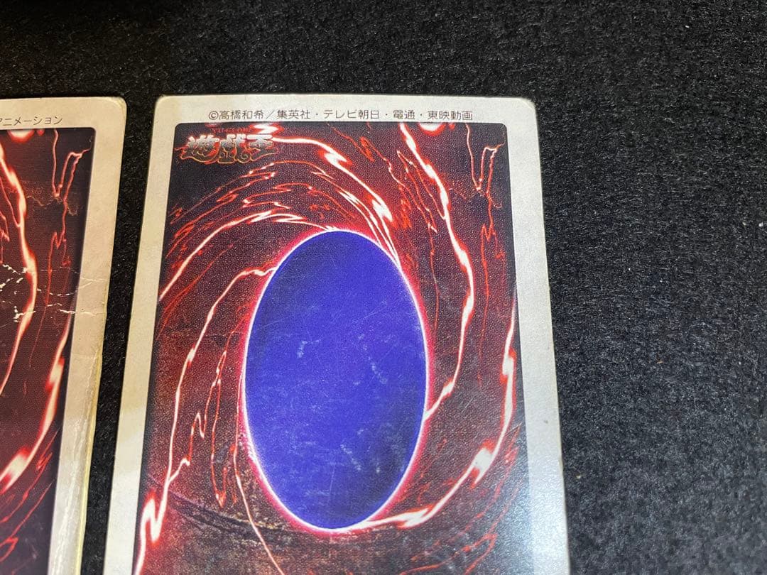 C*N様 希少　バンダイ版　青眼の白竜　ブルーアイズホワイトドラゴン　箔押し　〆