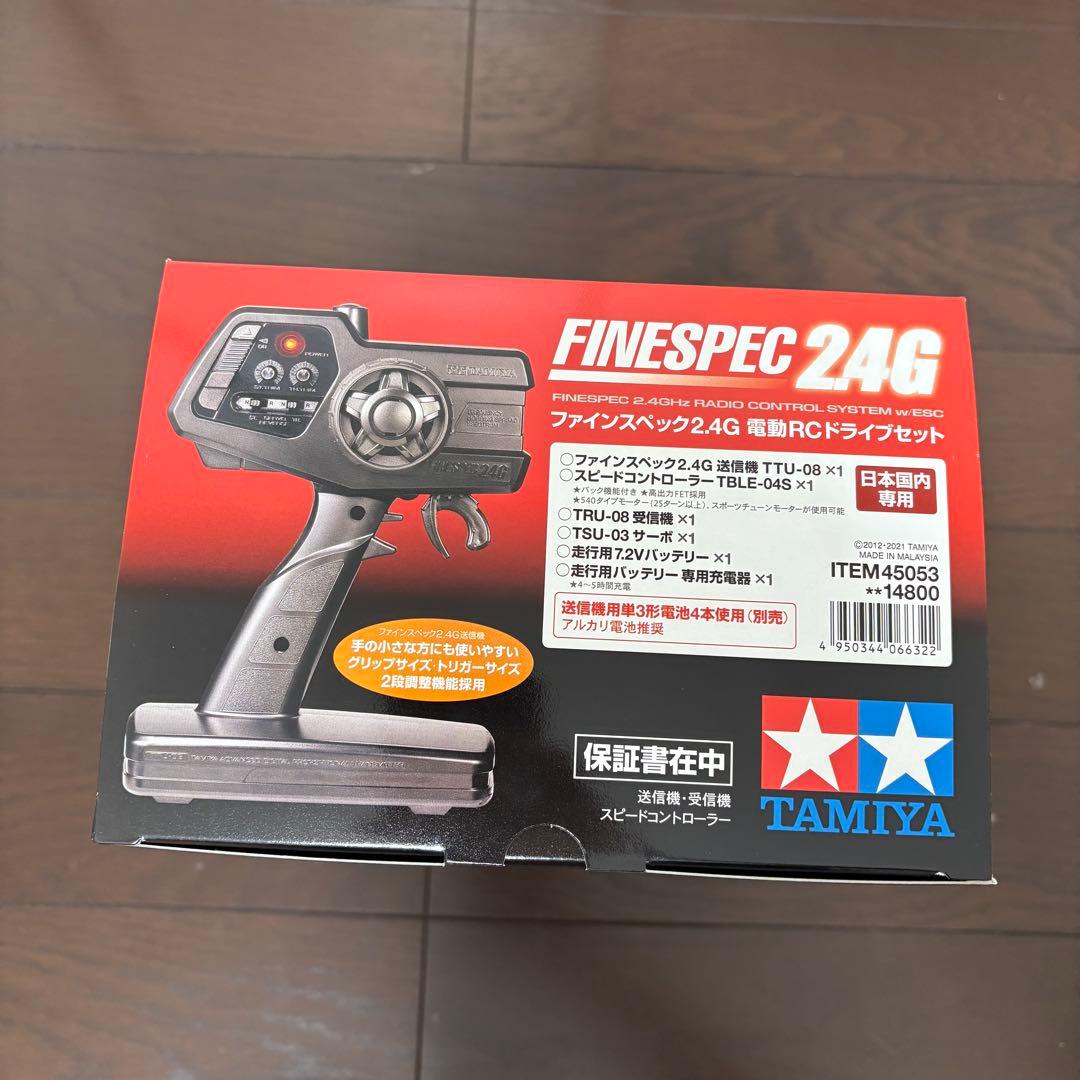 新品 タミヤ ファインスペック2.4G 電動RC ドライブセット ラジコン