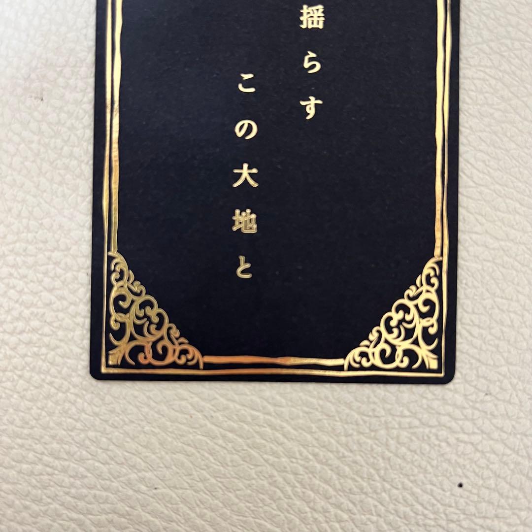 ミセス　バベルの塔　非売品　レアカード　歌詞　(no.1) 【最終値下げ】