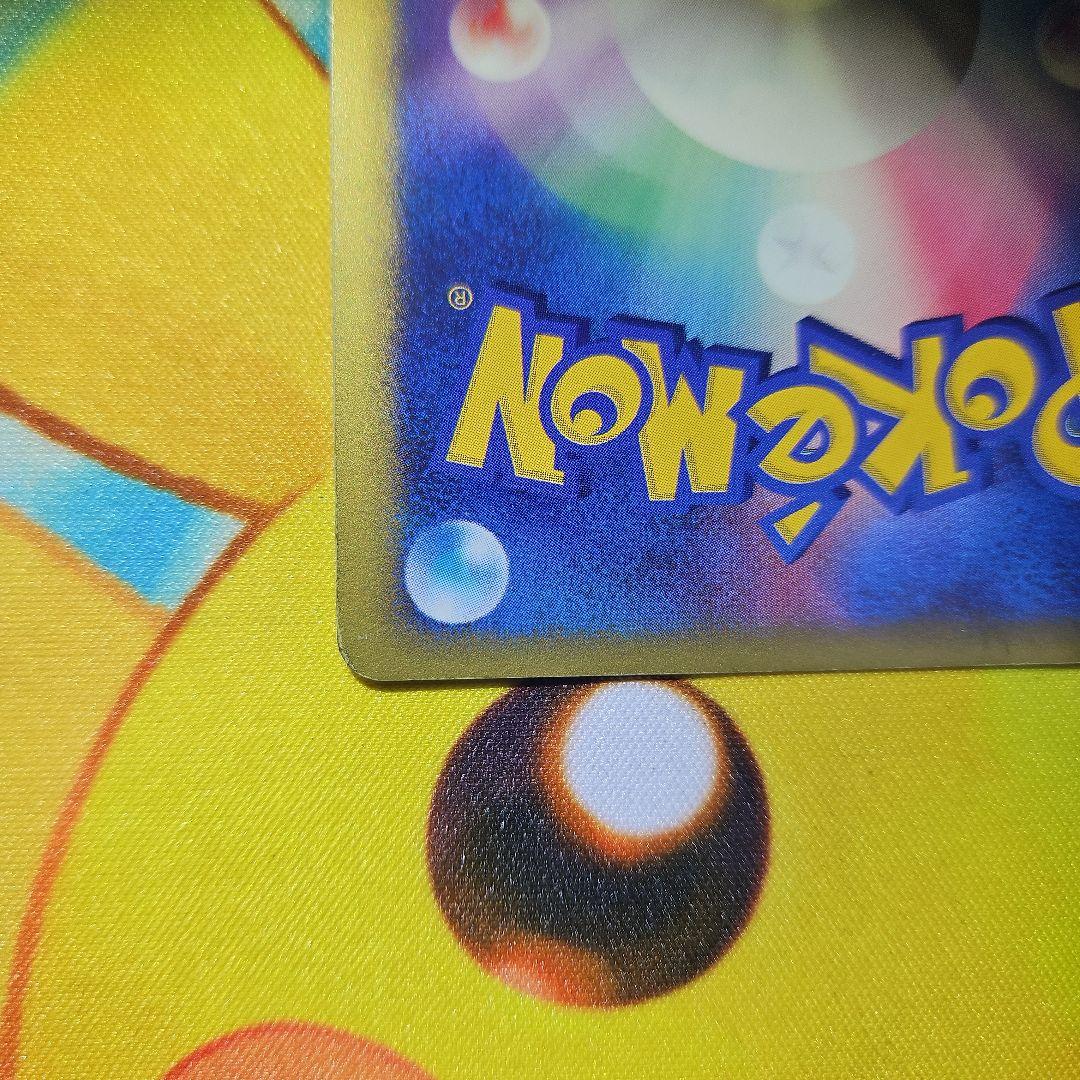 【大特価】カリンのブラッキー 091/141 ★VS カードe