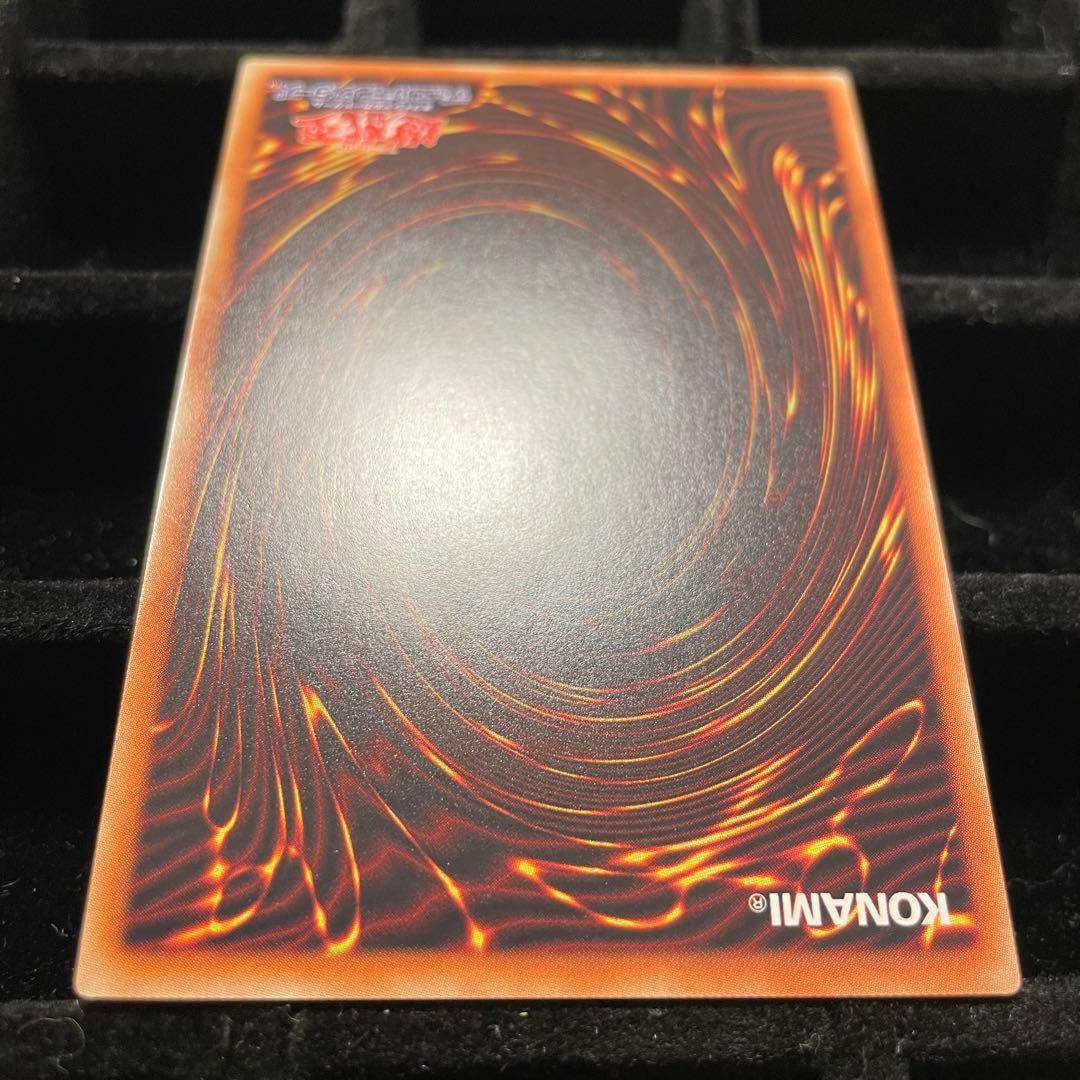 【良品】青眼の白龍 20th WCS2018 ＊開封済み