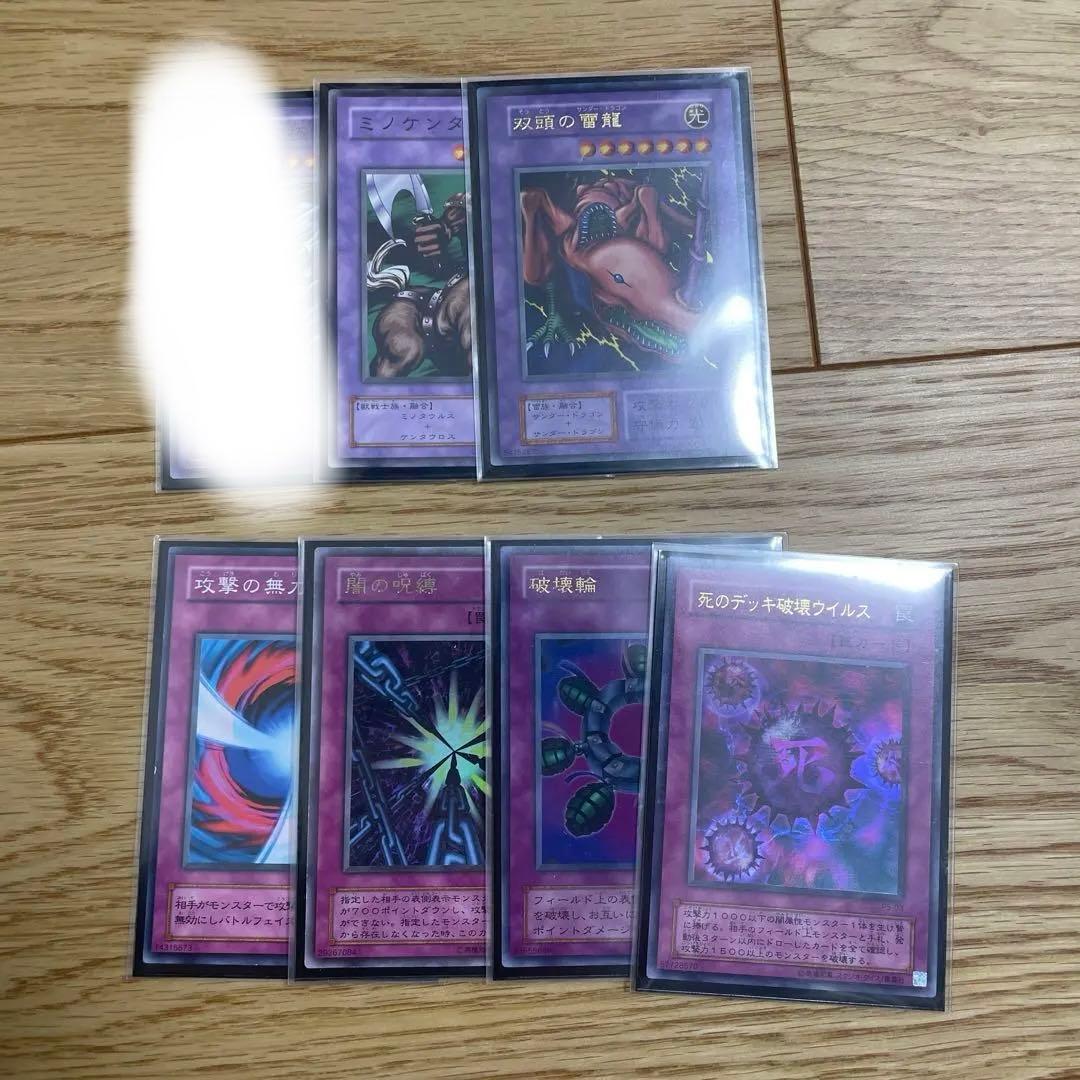 遊戯王　青眼の白龍　シク　3枚入り　オベリスク　海馬　デッキ　初期　2期