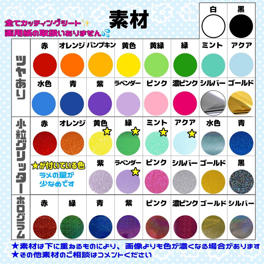 きいろ☆様 団扇 団扇文字 うちわ文字 文字パネル オーダー 団扇屋 うちわ屋