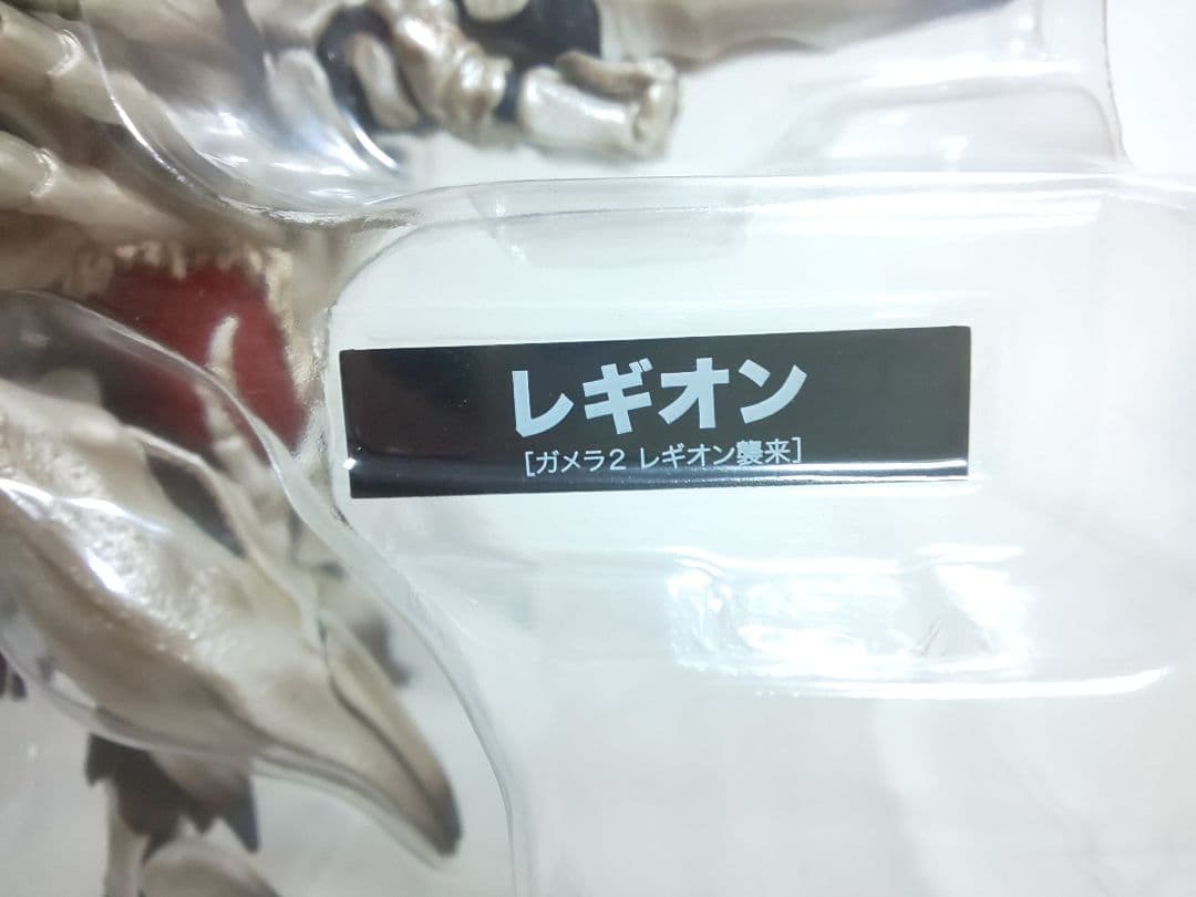 レガシーOFリボルテック／特撮リボルテック レギオン