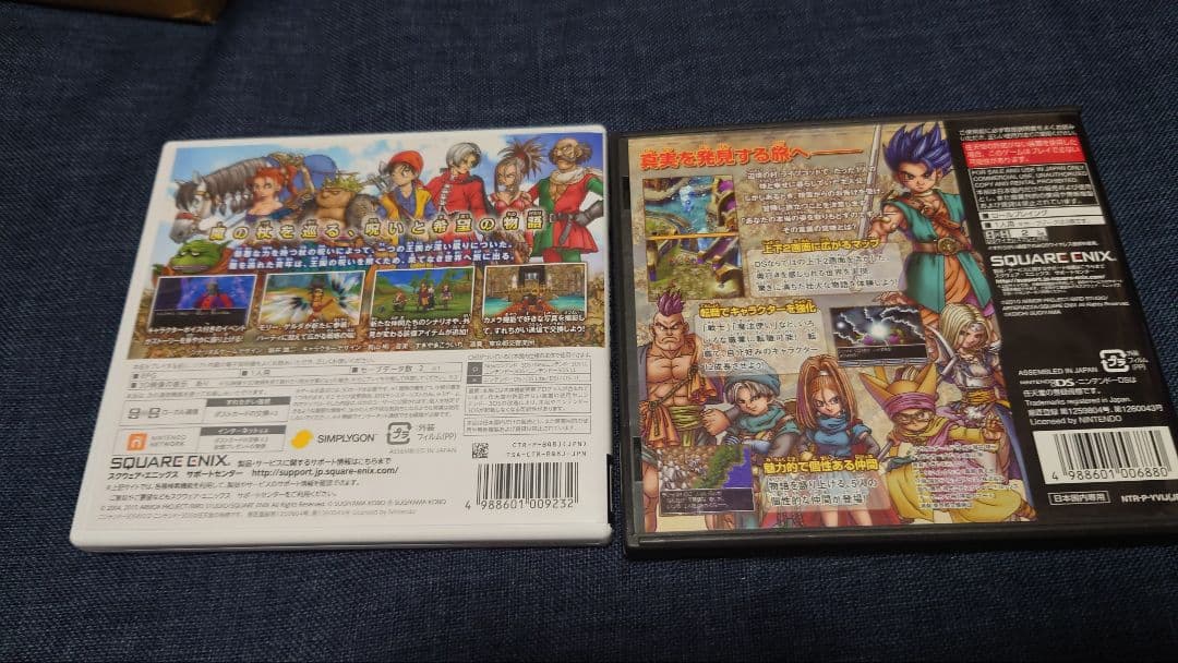 3DS ドラゴンクエストVIII DS ドラゴンクエストⅥ　セット