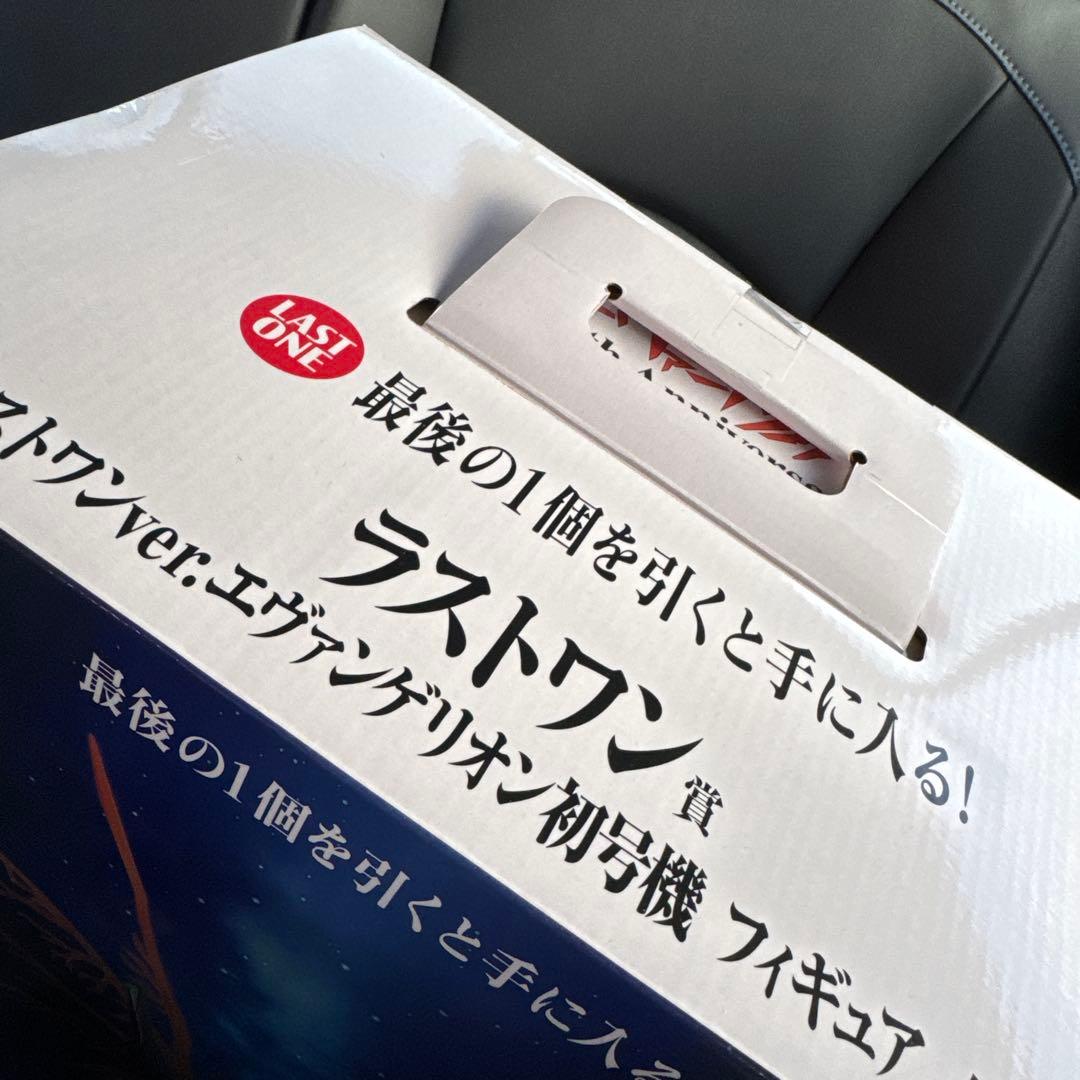 LAST ONE賞 エヴァンゲリオン初号機 フィギュア(おまけ付き)