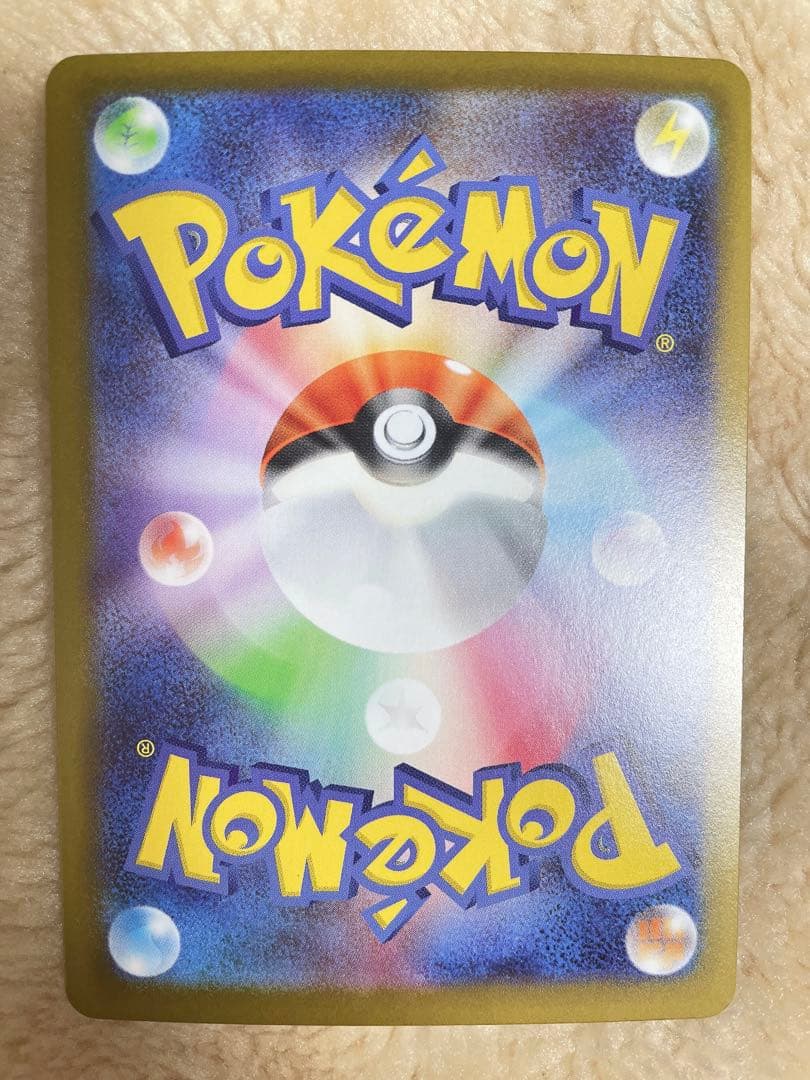 極美品 本日限り ポケカ ニャースex SAR 114/080 ムニキスゼロ