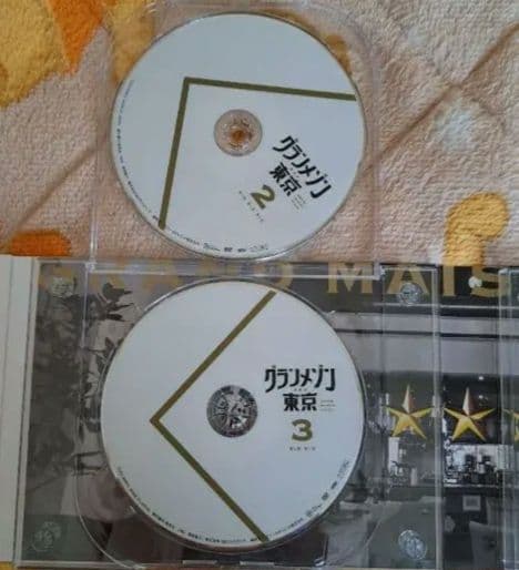 グランメゾン東京 DVD-BOX〈6枚組〉