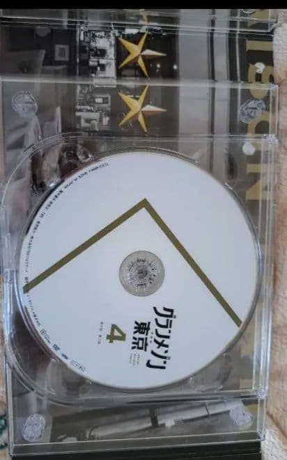 グランメゾン東京 DVD-BOX〈6枚組〉