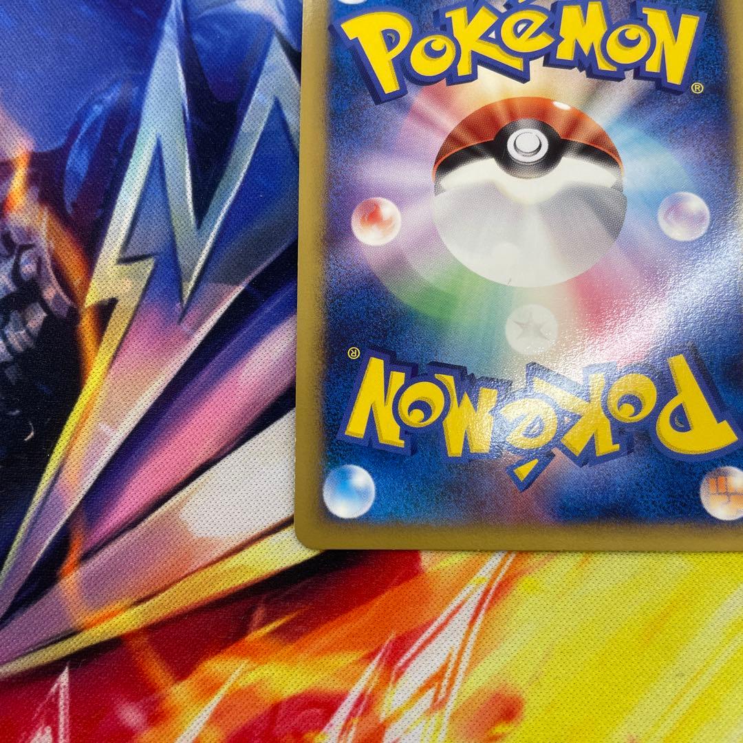 メ*0様 ピカチュウm Lv.X