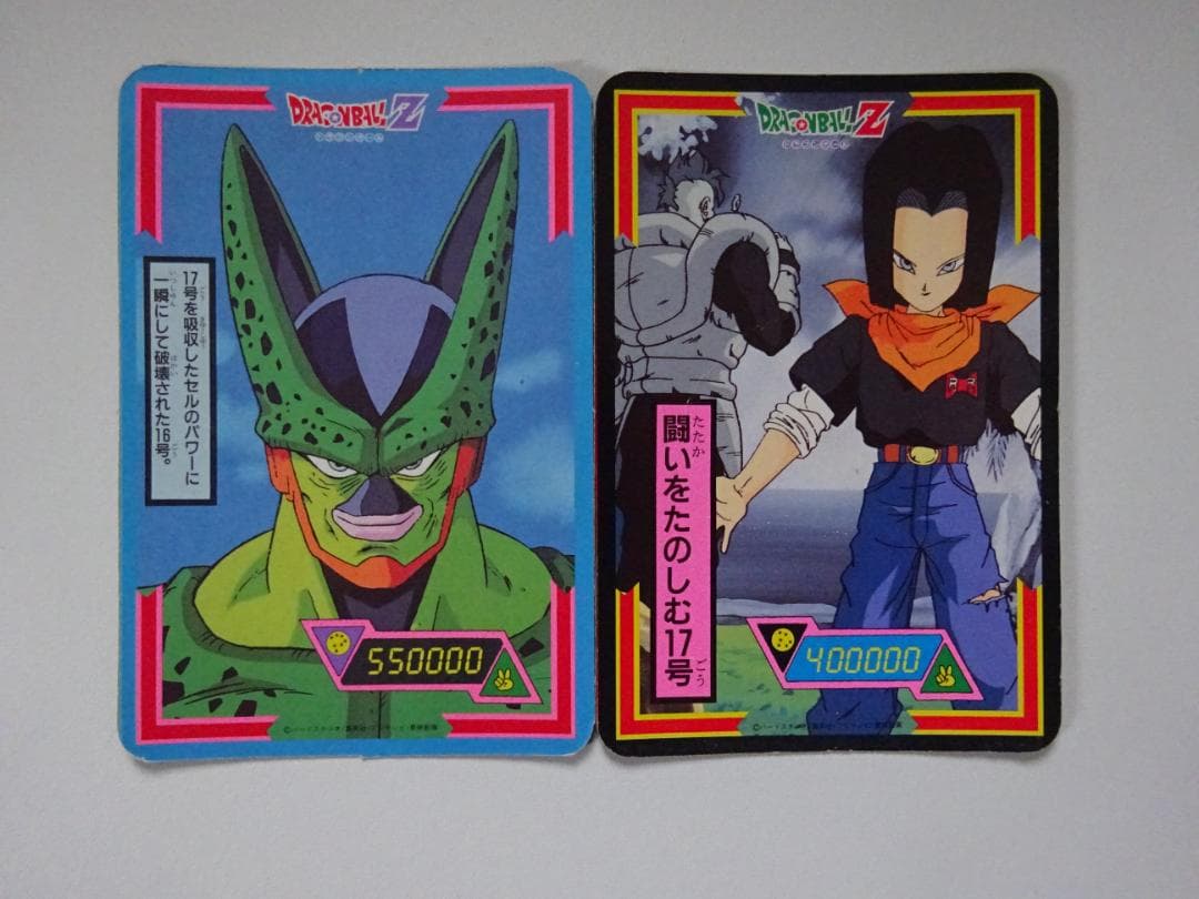 【DX CARD2 デジタルVer.】ドラゴンボール カードダス ベジータ