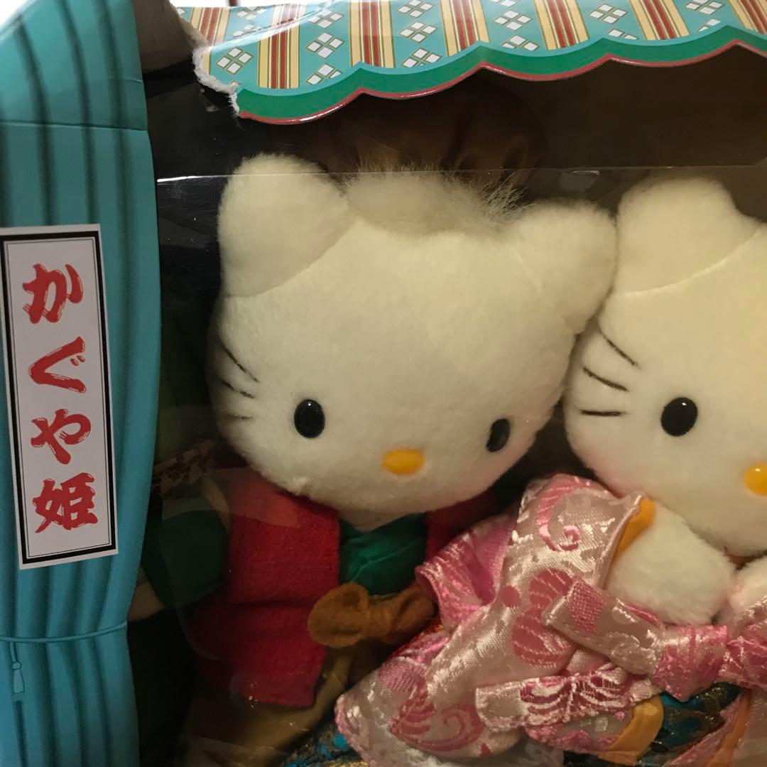 サンリオ ハローキティのおとぎばなし かぐや姫　ぬいぐるみ