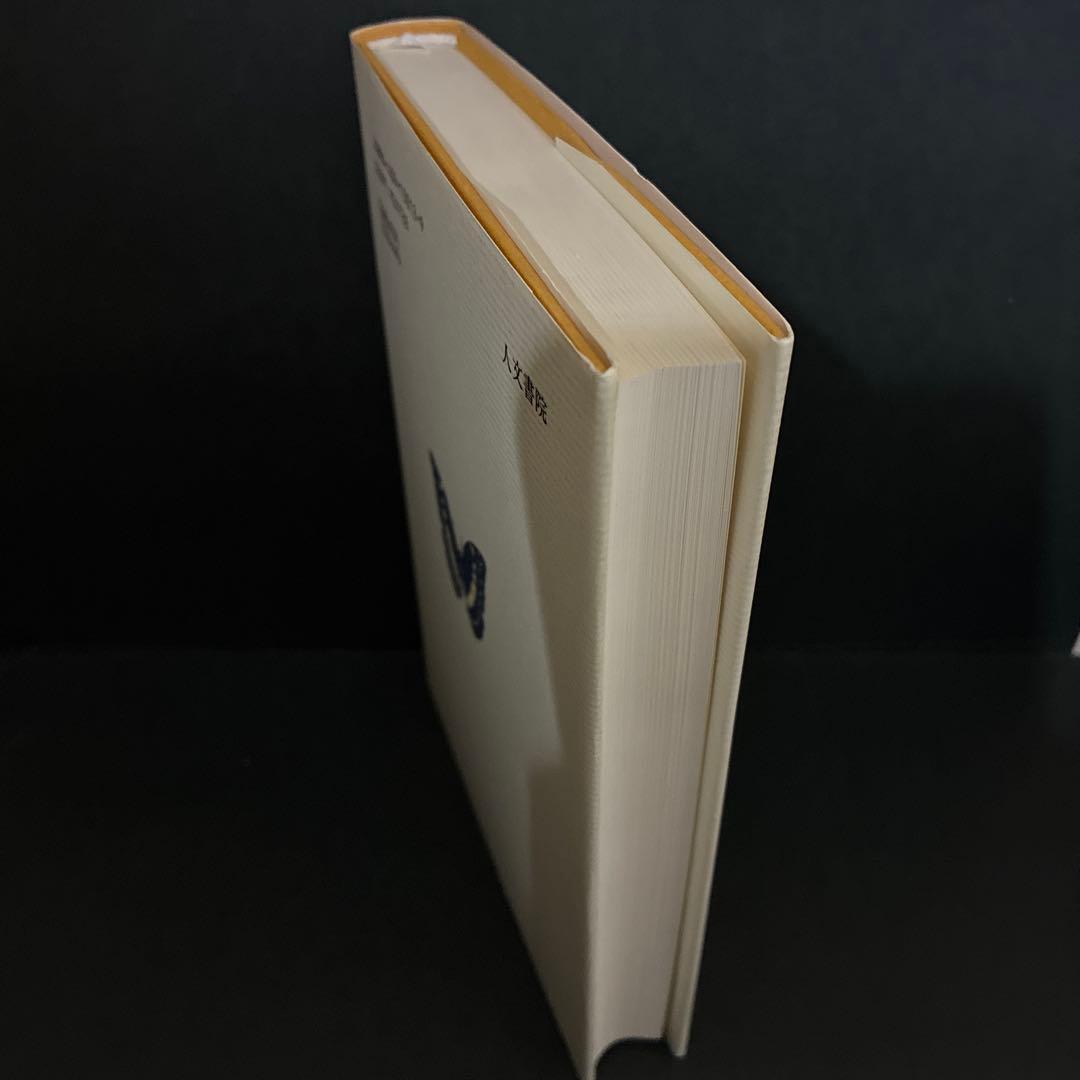 「島」オールダス・ハクスレー