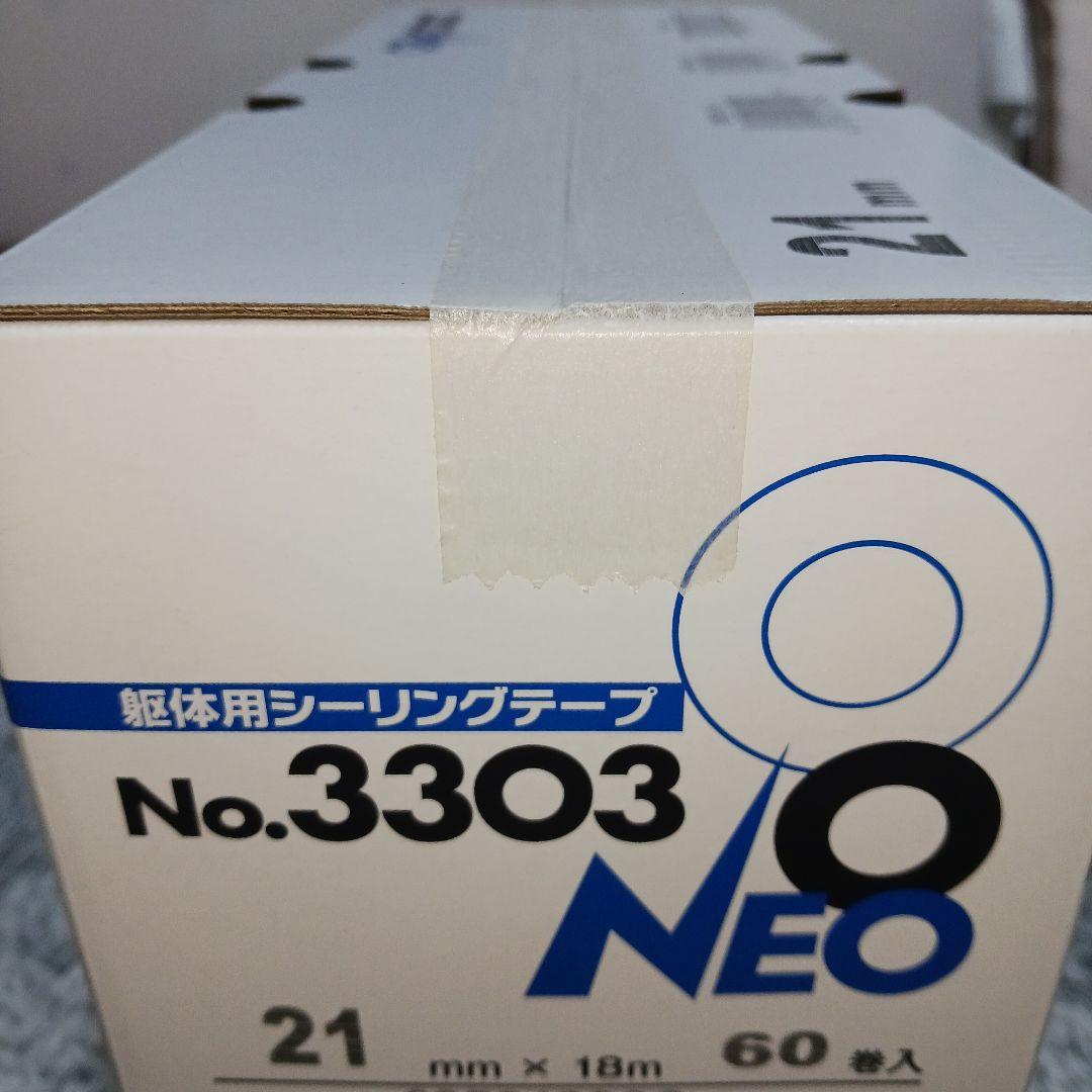KAMOI No.3303 躯体用シーリングテープ 21ミリ　60巻入×2箱