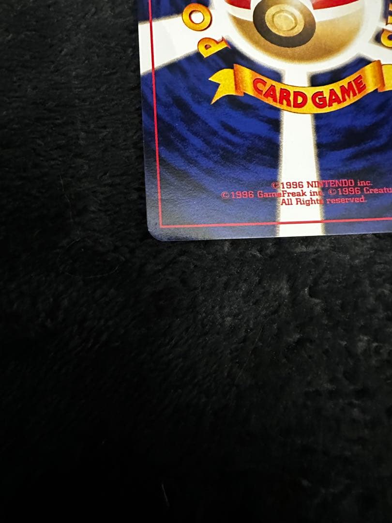 美品　ルギア 旧裏　エレメンタルブラスト　ポケモンカード