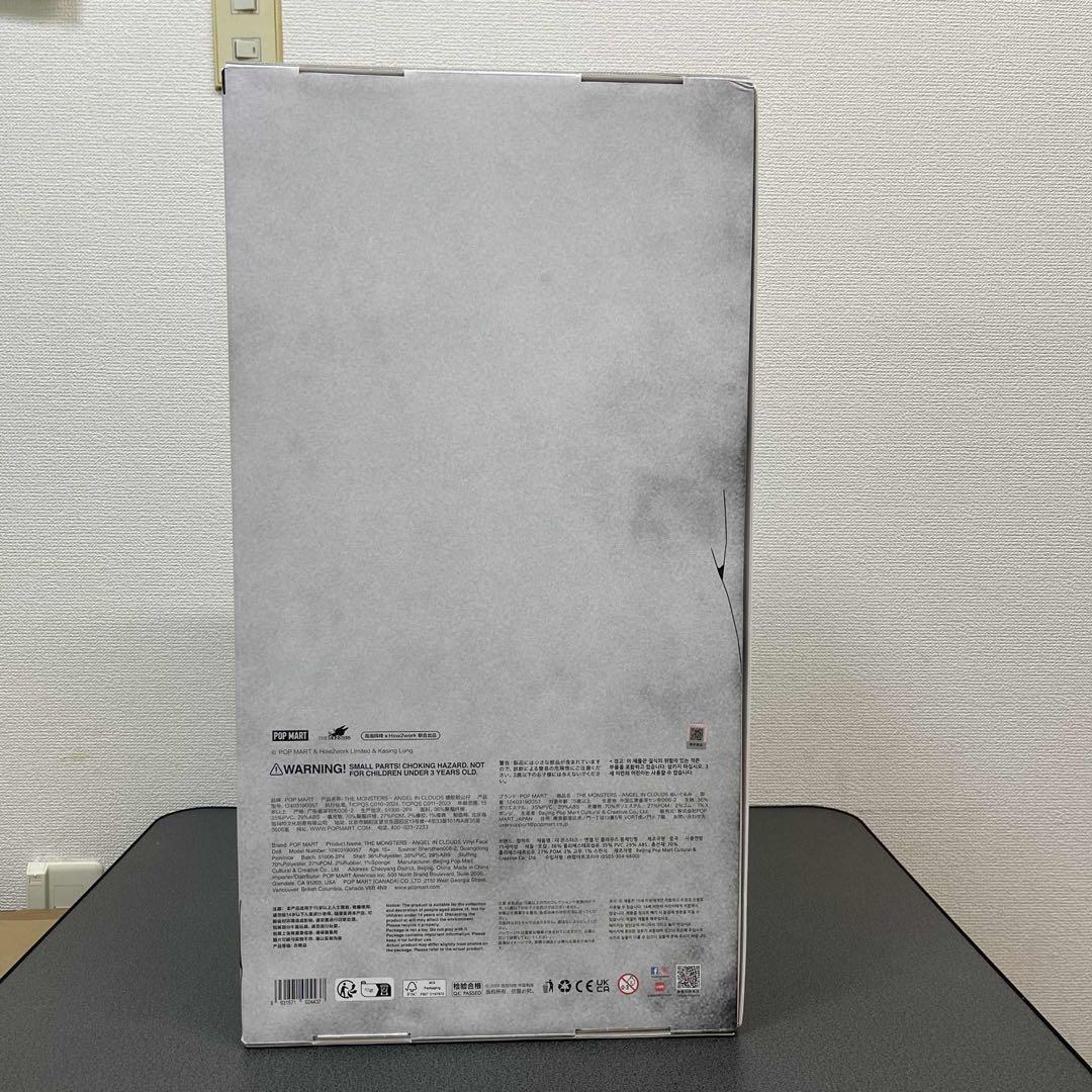 正規品　THE MONSTERS ZIMOMO ANGEL IN CLOUDS