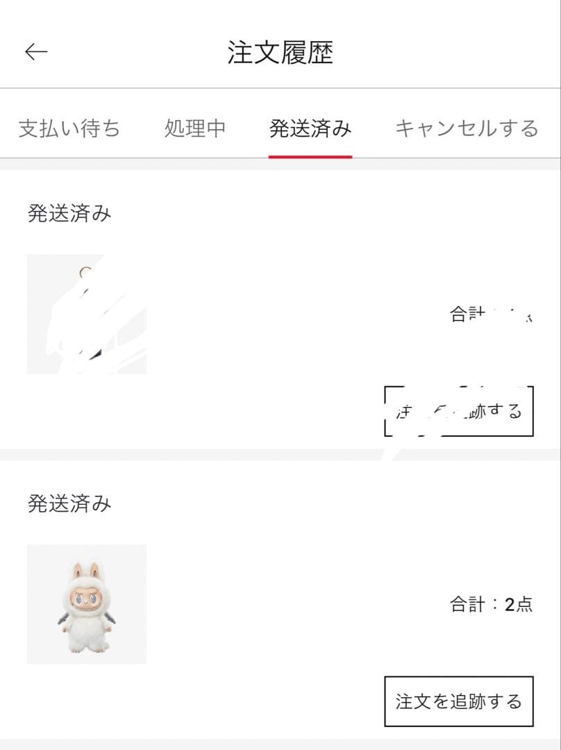 正規品　THE MONSTERS ZIMOMO ANGEL IN CLOUDS