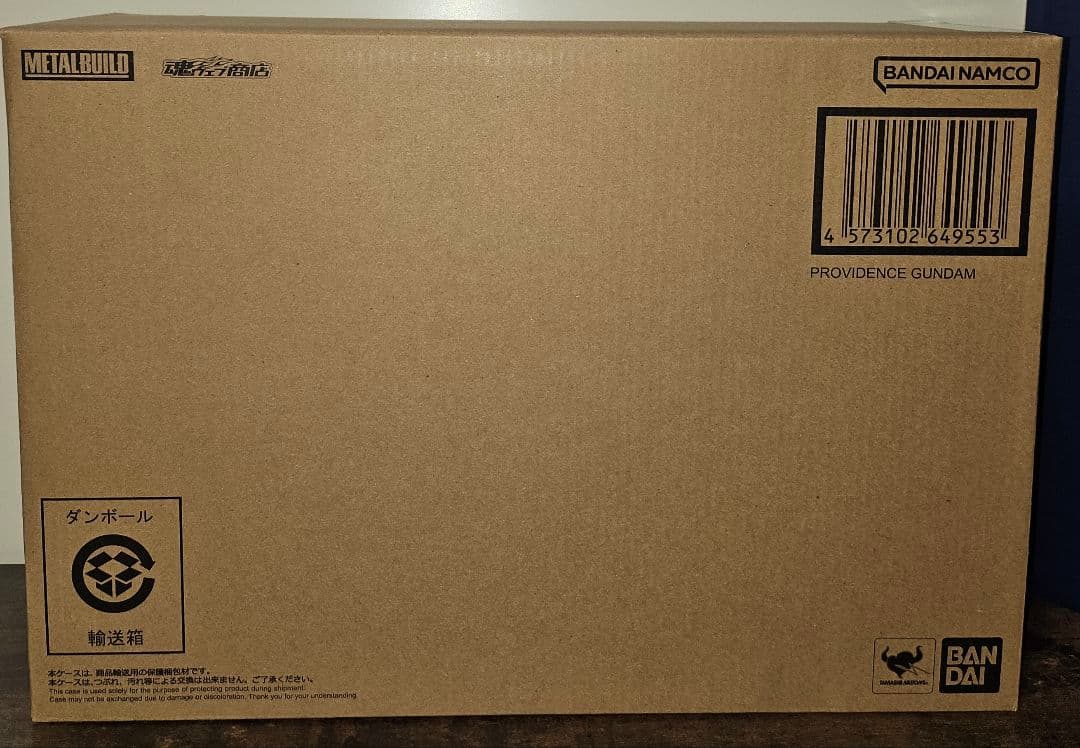 初版　プロヴィデンスガンダム　ガンダムSEED メタルビルド 伝票貼り跡無し