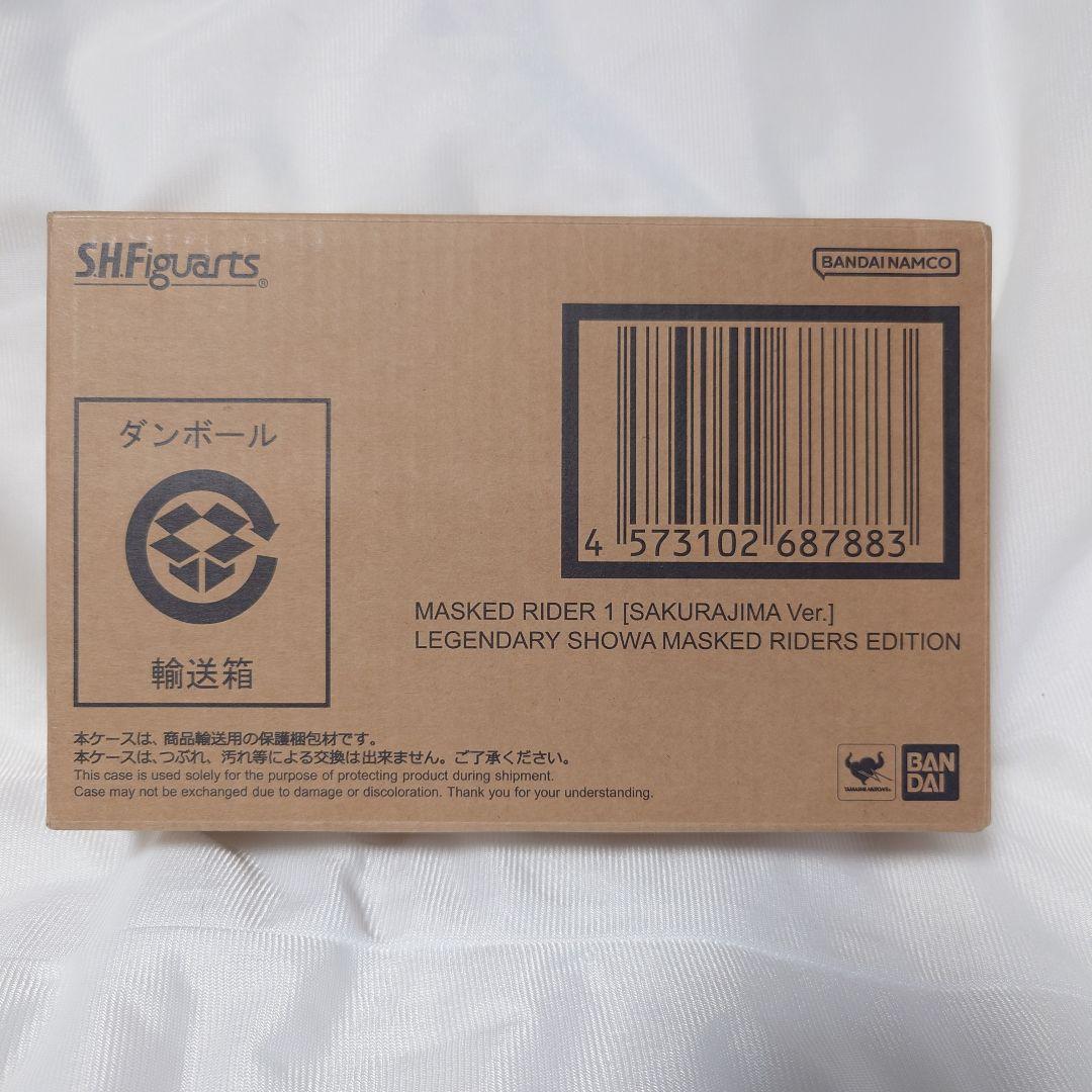 真骨彫 仮面ライダー1号 桜島Ver. 栄光の昭和ライダーエディション
