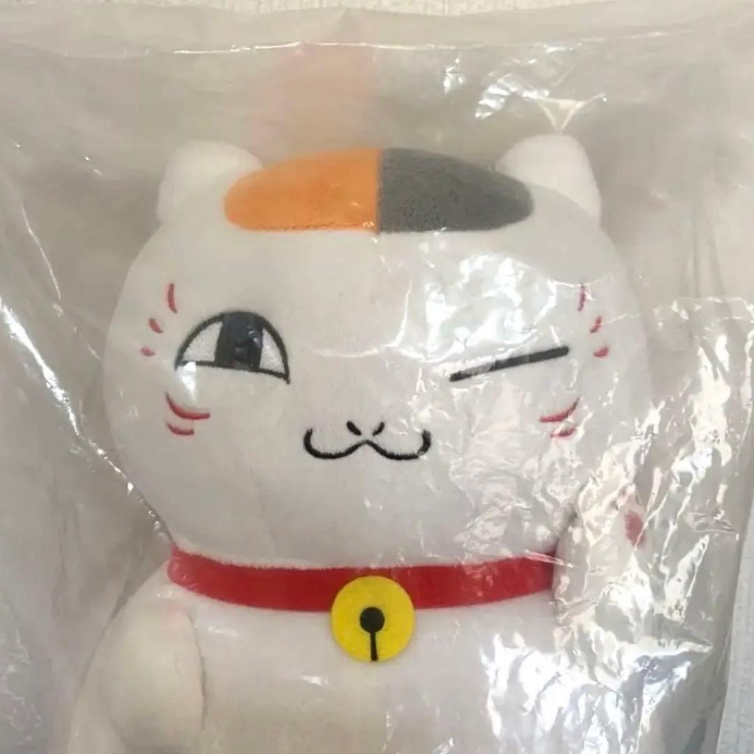 新品 ニャンコ先生ぬいぐるみ バンプレスト Wチャンス賞品