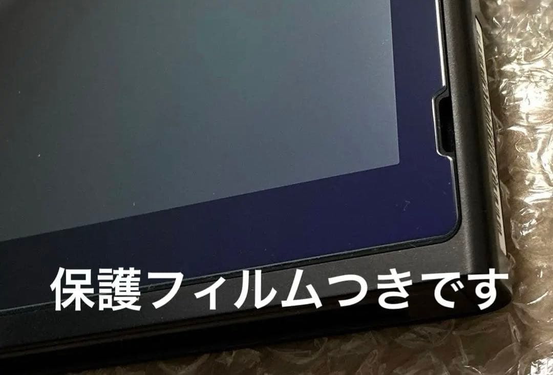 【美品】Nintendo Switch 本体 プロコン×２ 充電スタンド セット
