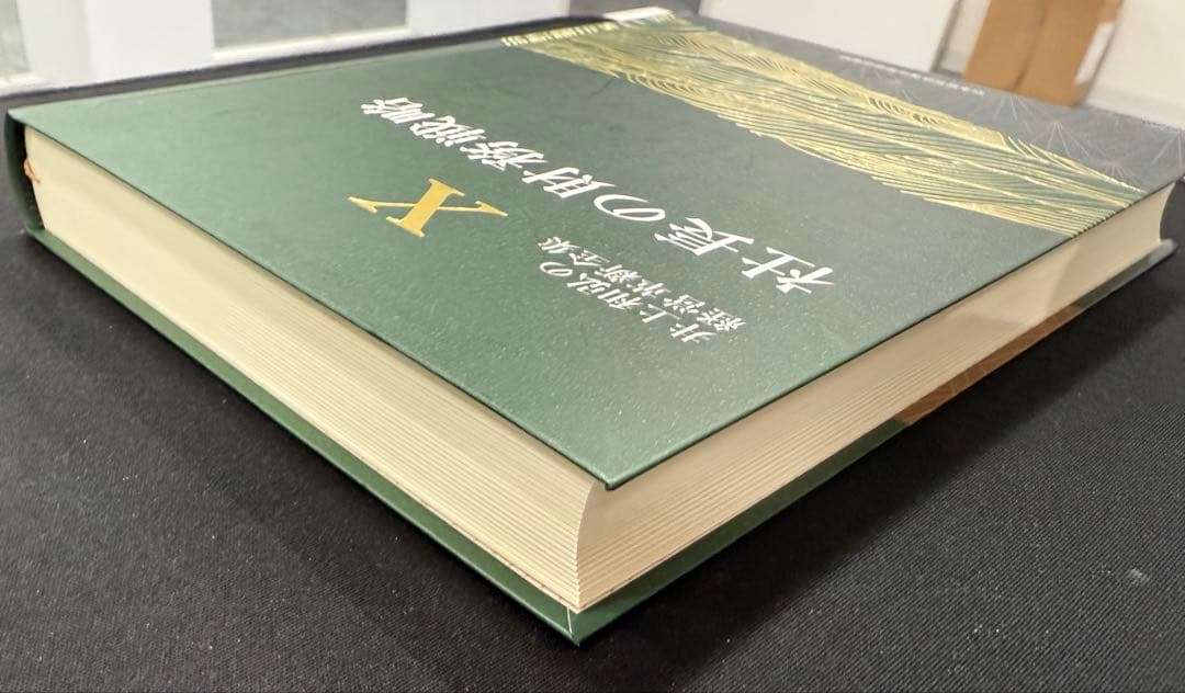 社長の財務戦略　美品